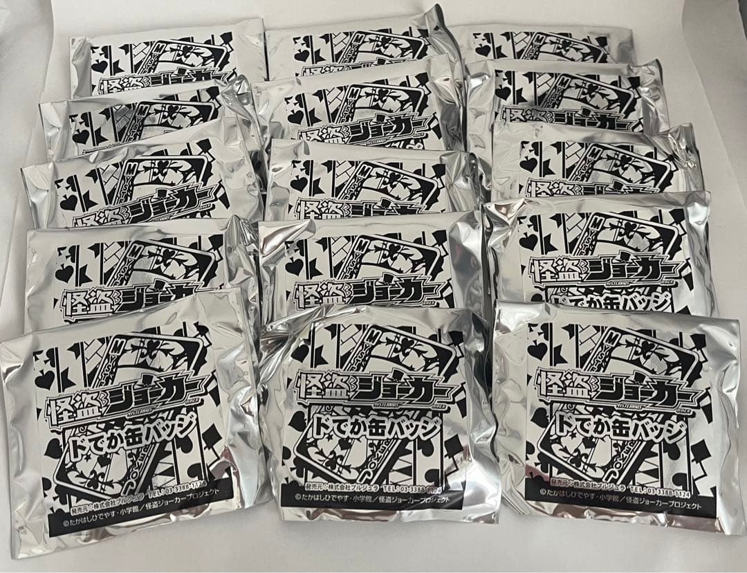 怪盗ジョーカー ドでか缶バッジ 15個セット