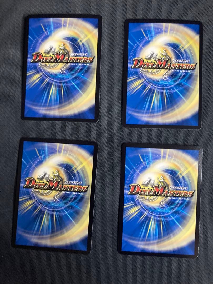 飛翔龍　5000VT 4枚　フライングブイ　VT