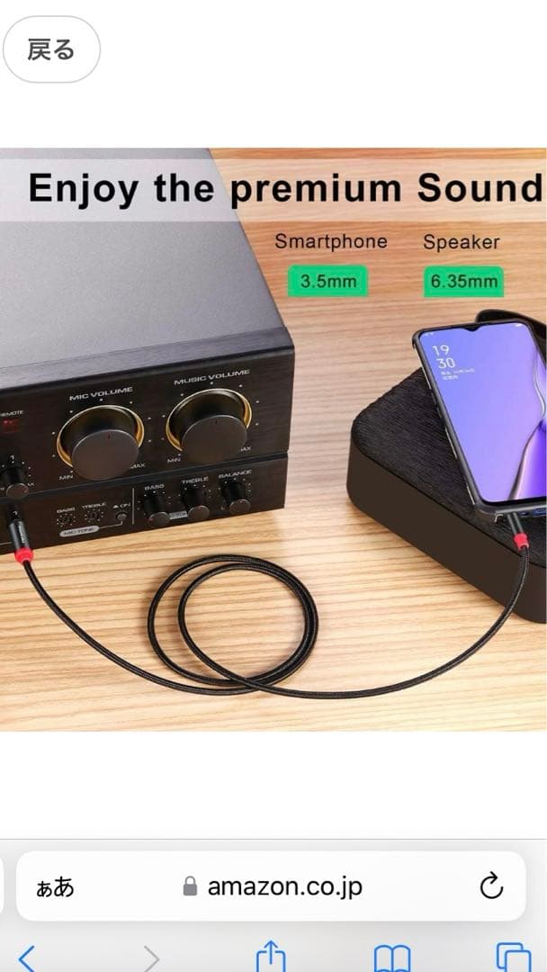 アンプ DONNER DDA-20