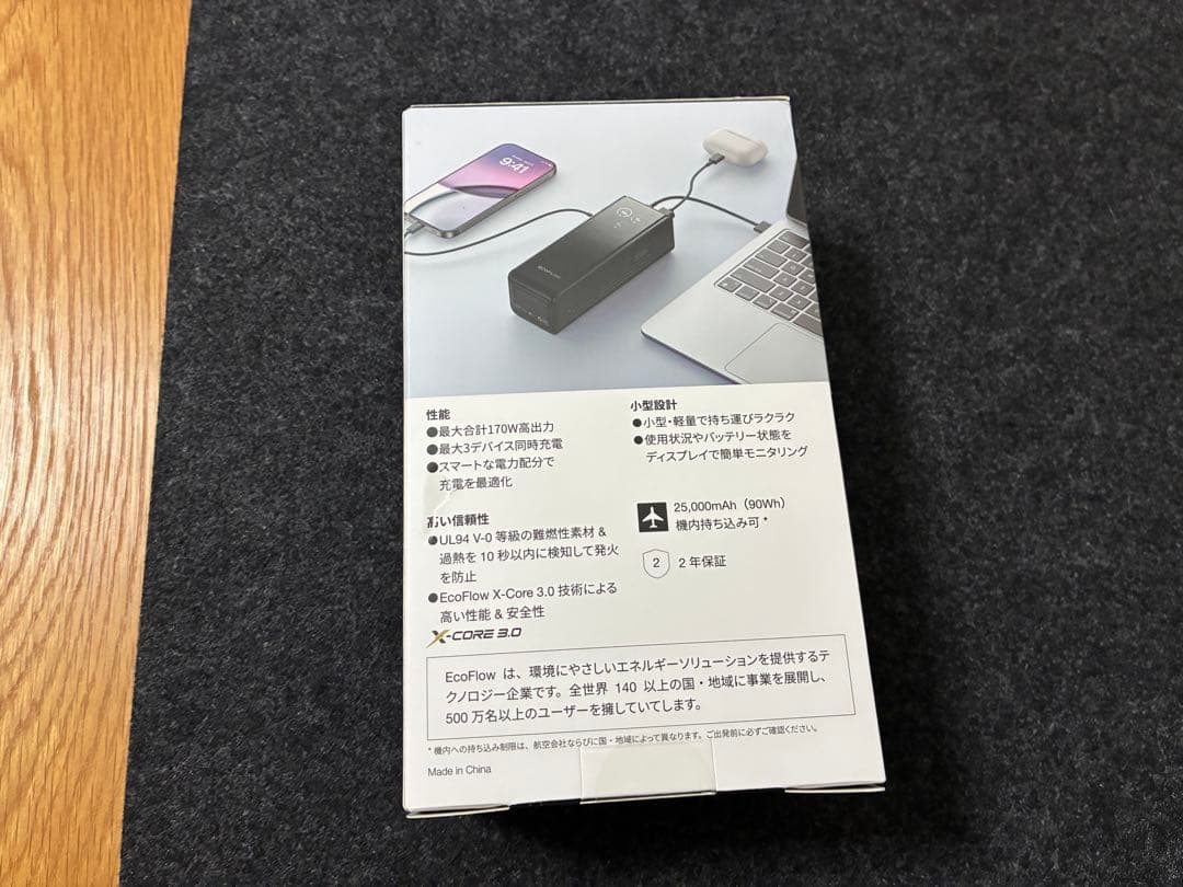 EcoFlow RAPID Power Bank 25000mAh 170W 黒