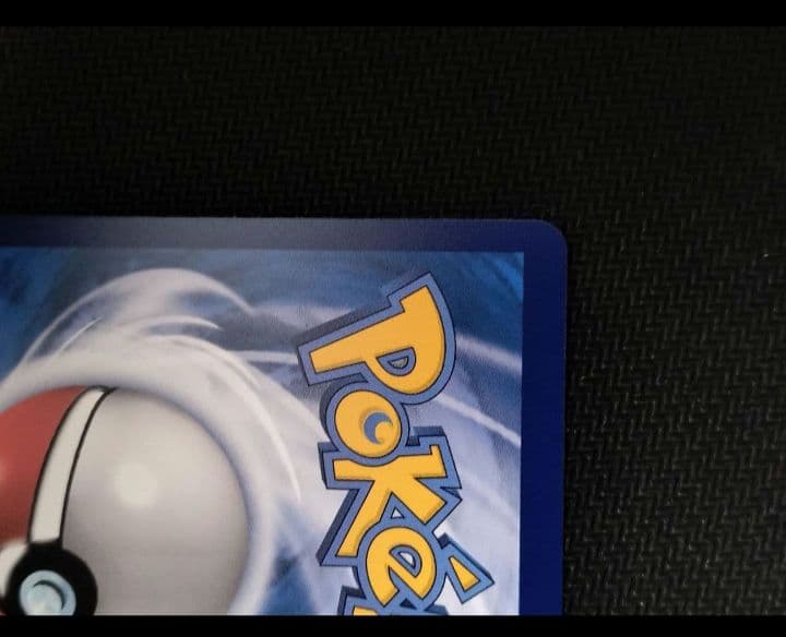 ポケカ　がんばリーリエ　中国版　SR　トレーナーズ