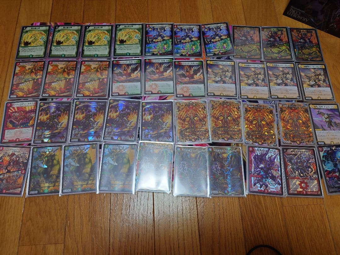 リースボルシャック　呼び声ボルシャック