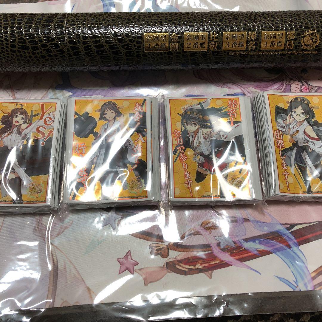 艦これ スリーブ 金剛、比叡、榛名、霧島 プレマ付