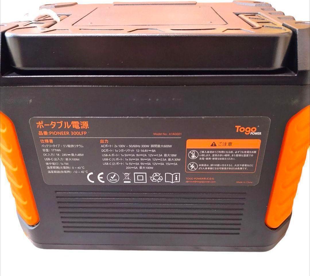 ♥️超小型♥️ポータブル電源 ソーラーパネル 車中泊 停電対策 防災 節電