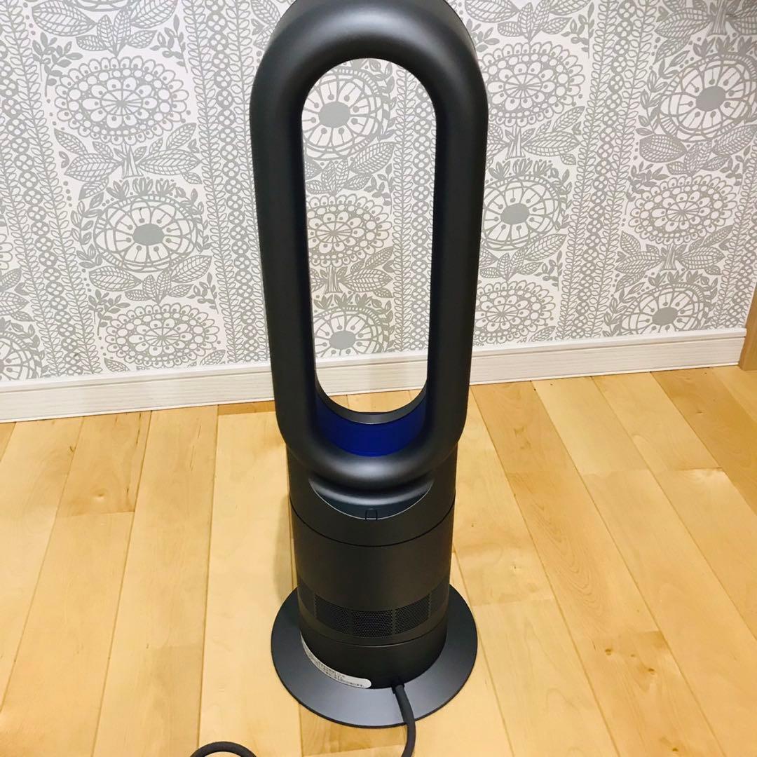 極美品　ダイソン Dyson Hot + Cool AM09 ホットアンドクール