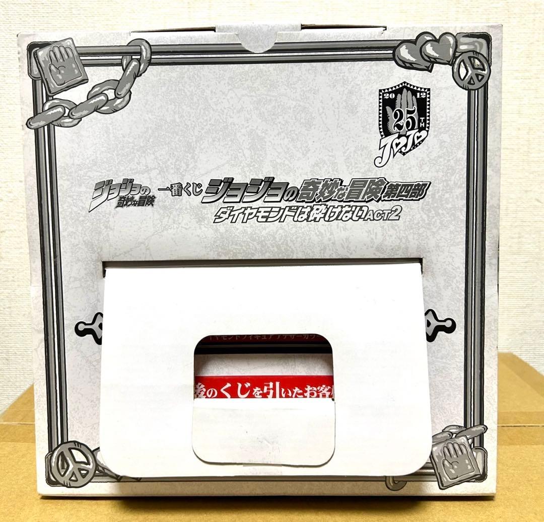希少☆巨匠！岩倉作品！ジョジョの奇妙な冒険クレイジーダイヤモンドA賞ラストワン賞