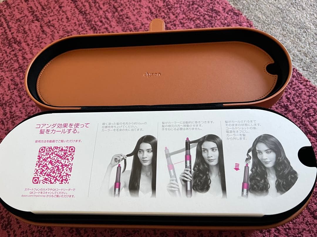 ヘアドライヤー Dyson Airwrap Volume + Shape