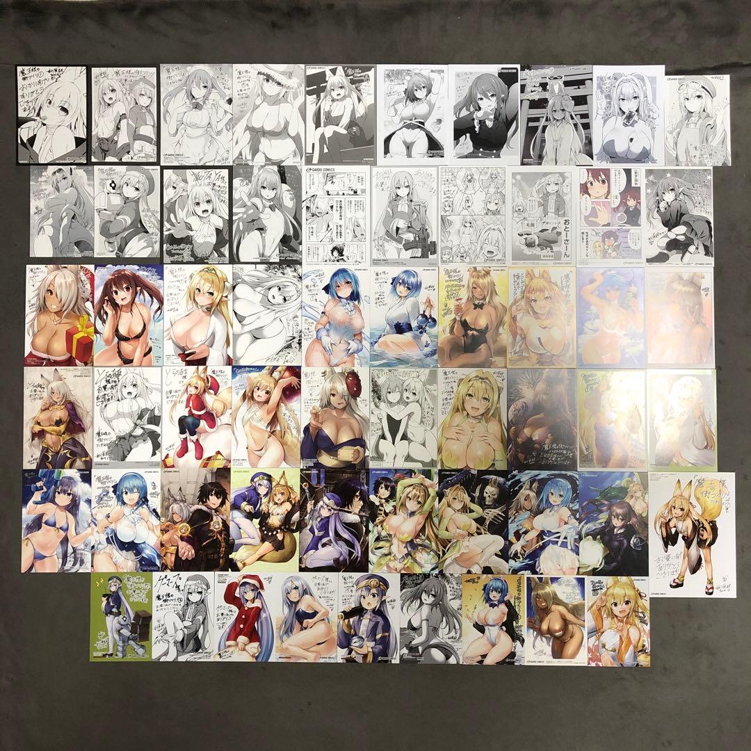 魔王様の街づくり 店舗購入特典59枚セット