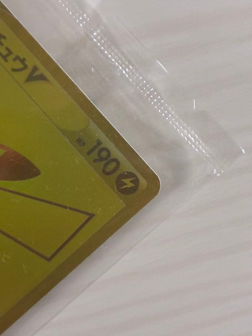 ポケモンカード ピカチュウ 25th ゴールデンボックス プロモ 未開封