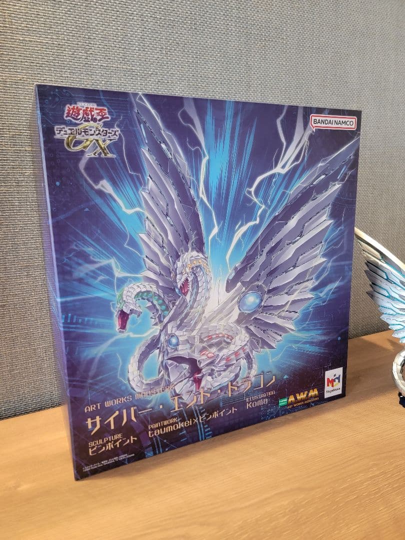 ART WORKS MONSTERS　遊戯王　サイバー　　エンドドラゴン箱つき