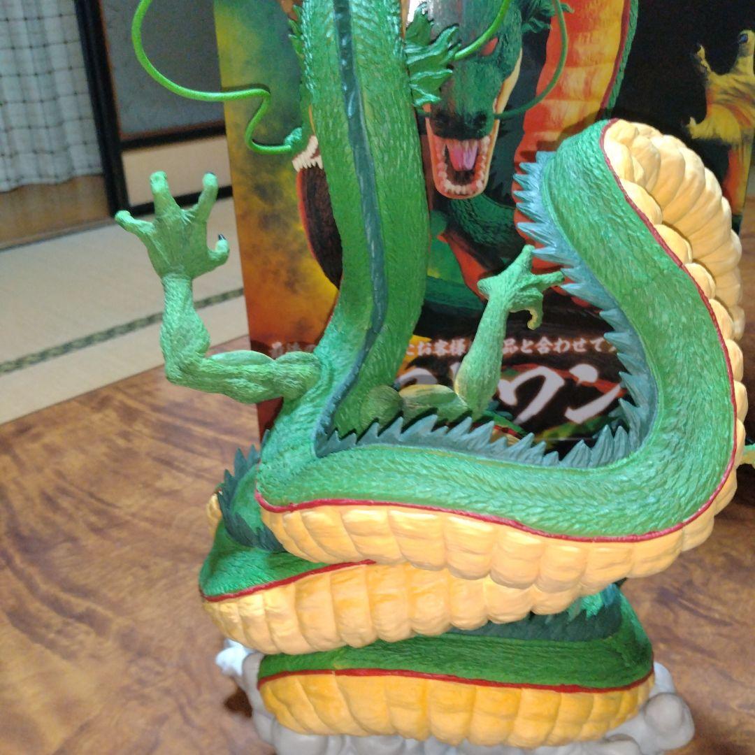 ドラゴンボール　一番くじ　神龍ラストワン賞　ULTIMATE VARIATION