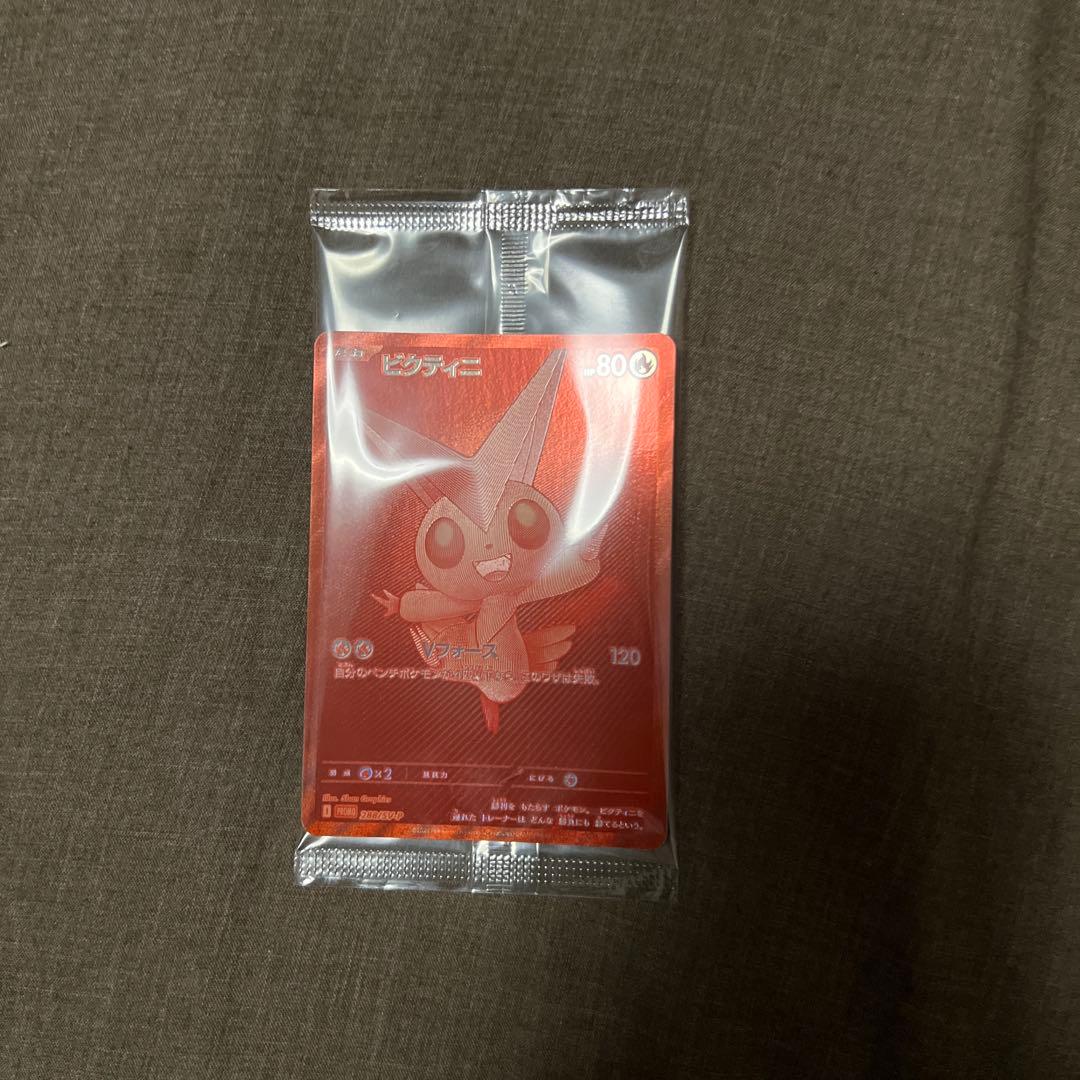 ポケカ　ビクティニ争奪戦　ビクティニex 未開封　288/SV-P プロモ