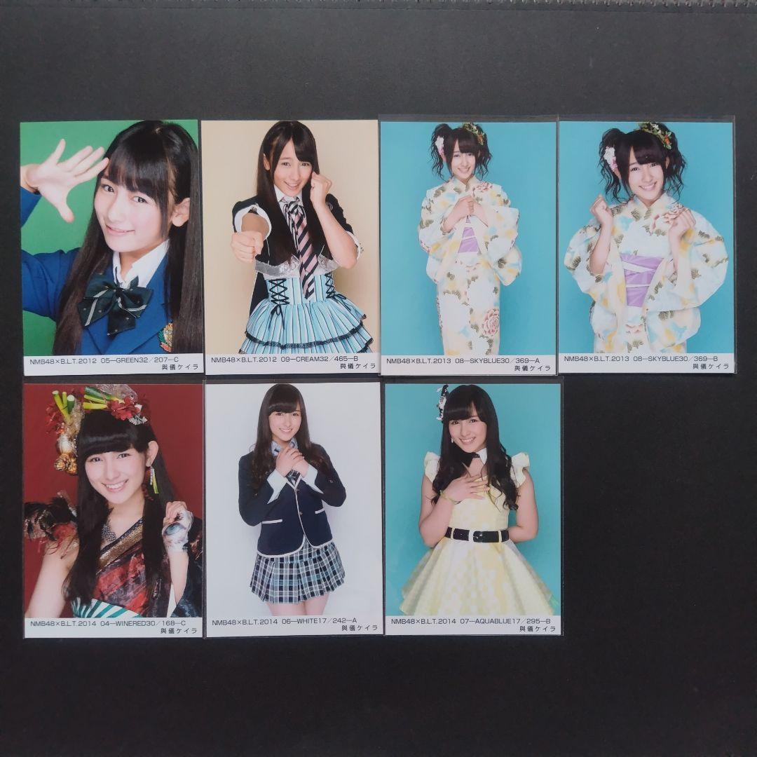 NMB48 與儀ケイラ 生写真 グッズセット