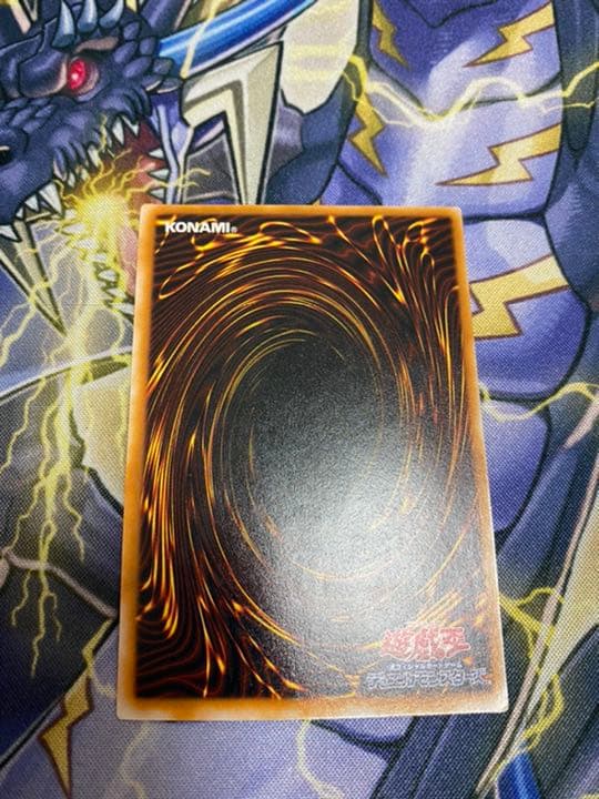 ブラック・マジシャン レリーフ①