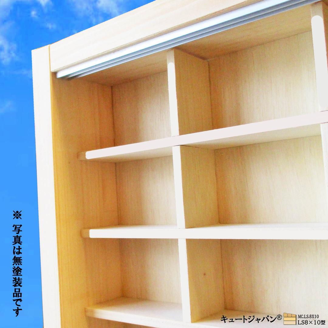 ブラック色全塗装 木製ミニカーケース ８０マス アクリル障子付 日本製