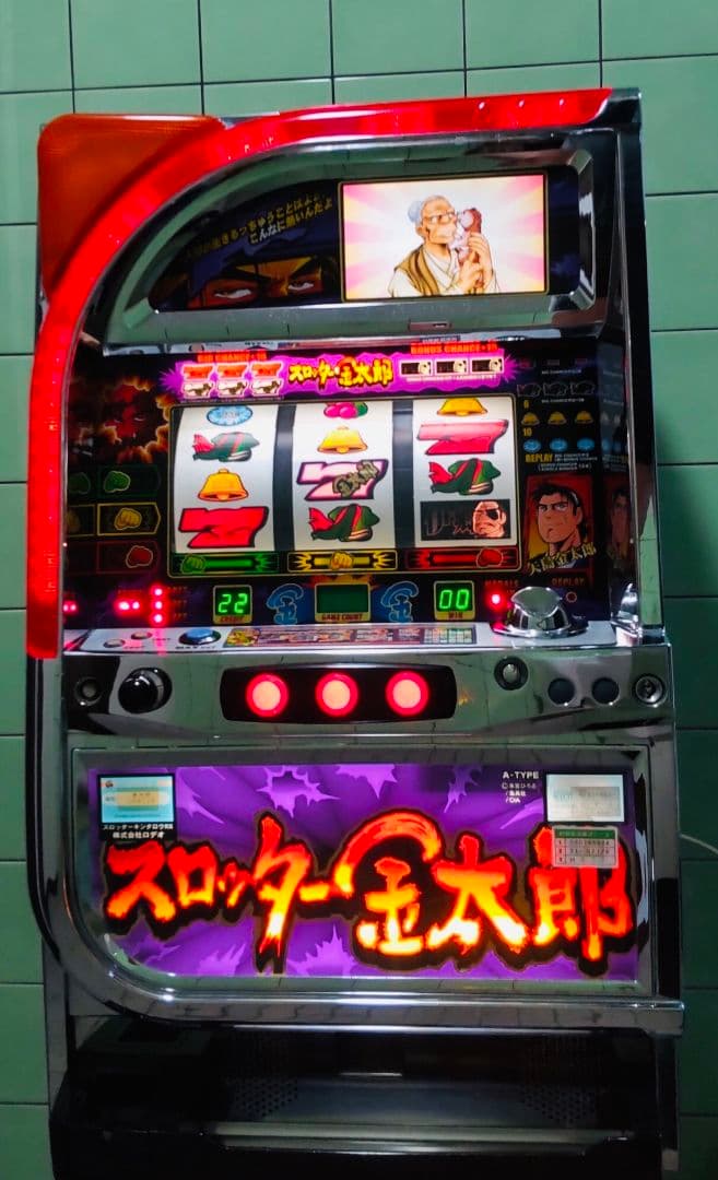 スロッター金太郎　４号機実機　不要器　ロデオ