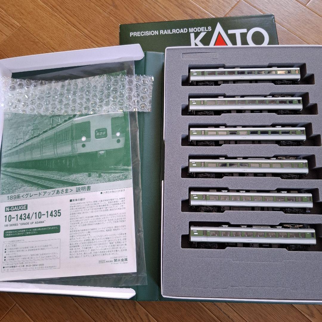 KATO 189系 Nゲージ 10-1434/10-1435