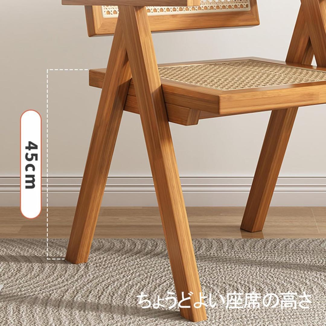 ラタンチェア チェア 椅子 イス ラタン オレンジ 籐編みチェア 肘無し