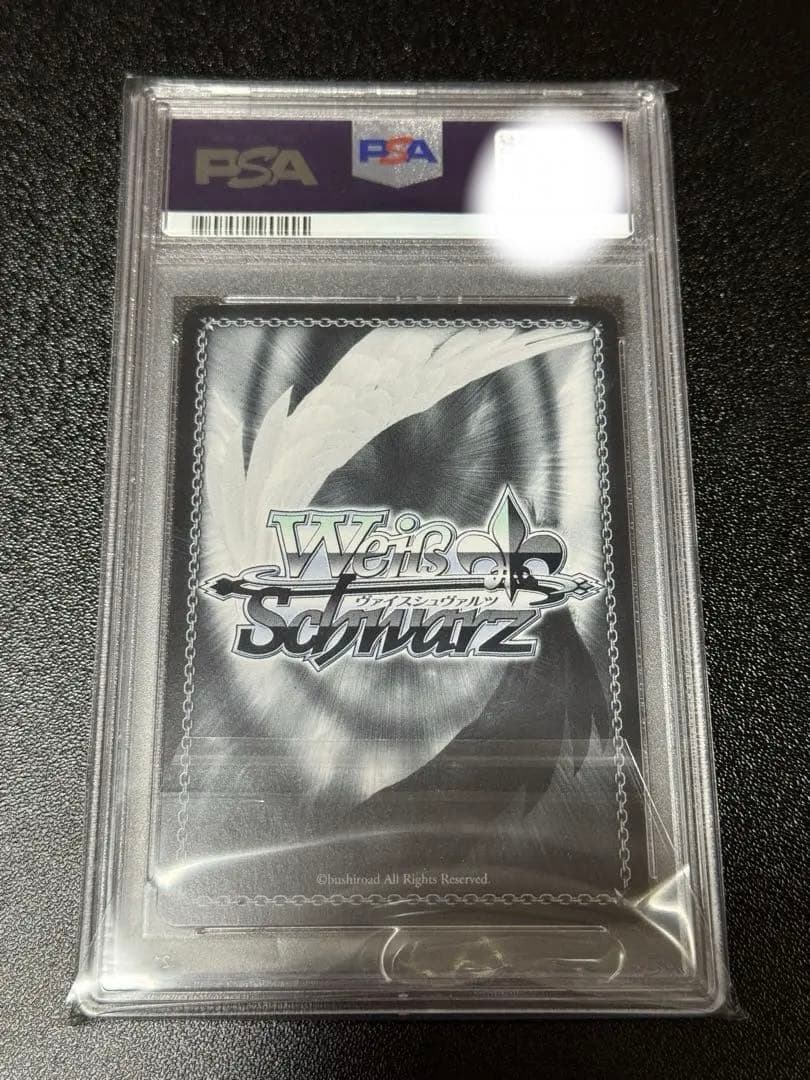 PSA10 ヴァイスシュバルツ この街での成長 シャナ