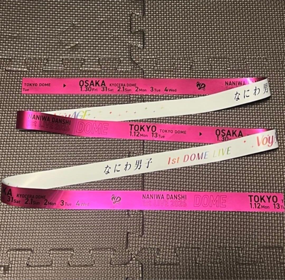 なにわ男子 1stDOME LIVE 'VoyAGE' 全色各1本　7本セット②