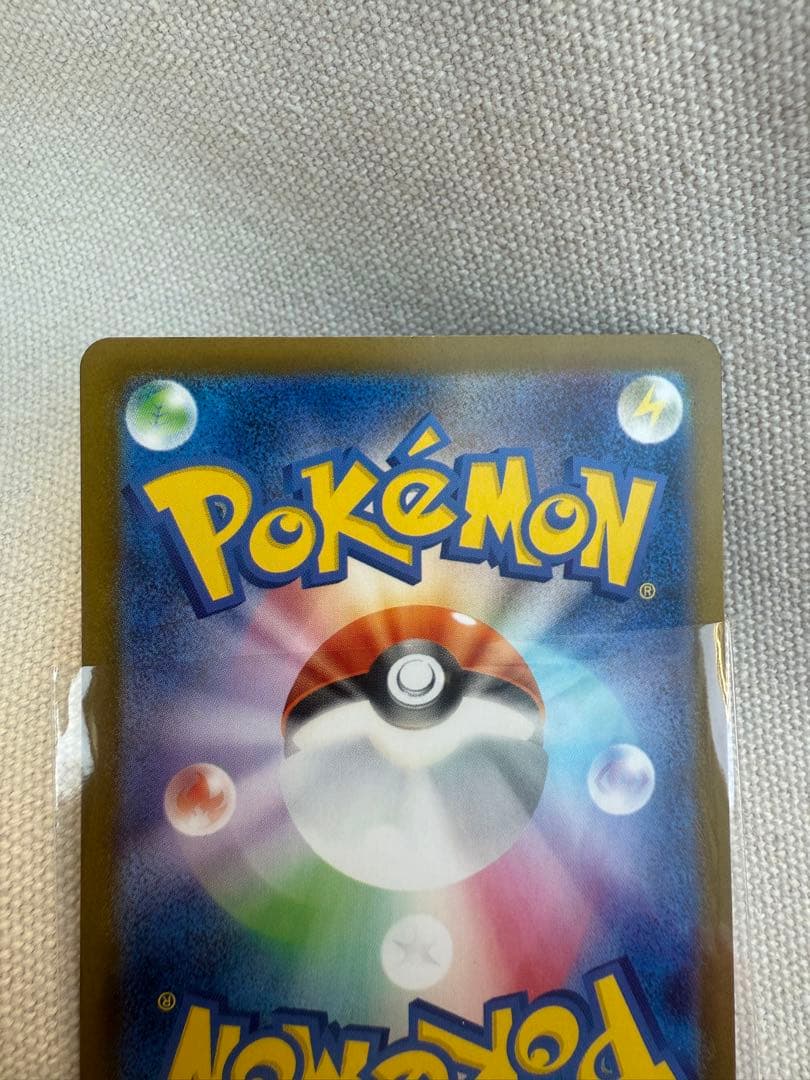 ス*ク様 ポケモンカード　インフェルノX メガリザードンX ex SAR