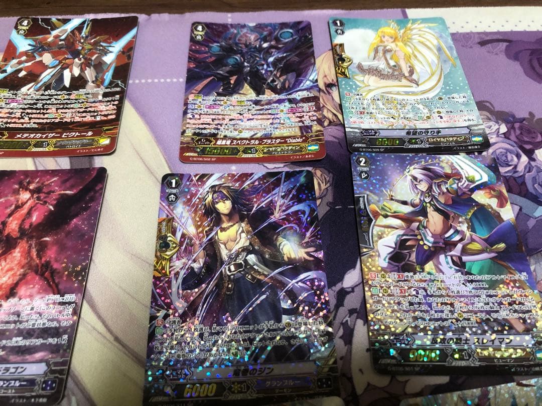 ヴァンガード 処分品　まとめ売り