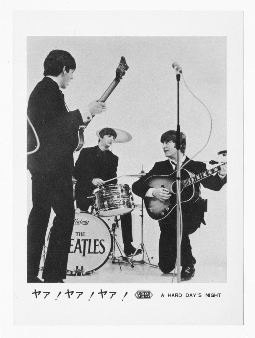 ビートルズがやって来る ヤァ！ヤァ！ヤァ！スチールプリント ８枚セット