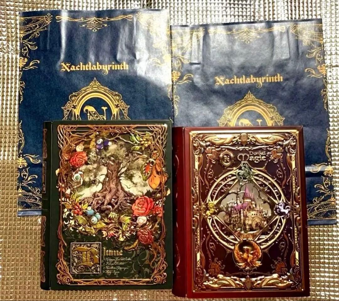 2025バレンタインナハトラビュリント 【缶のみ2個組 】闇の魔法・花