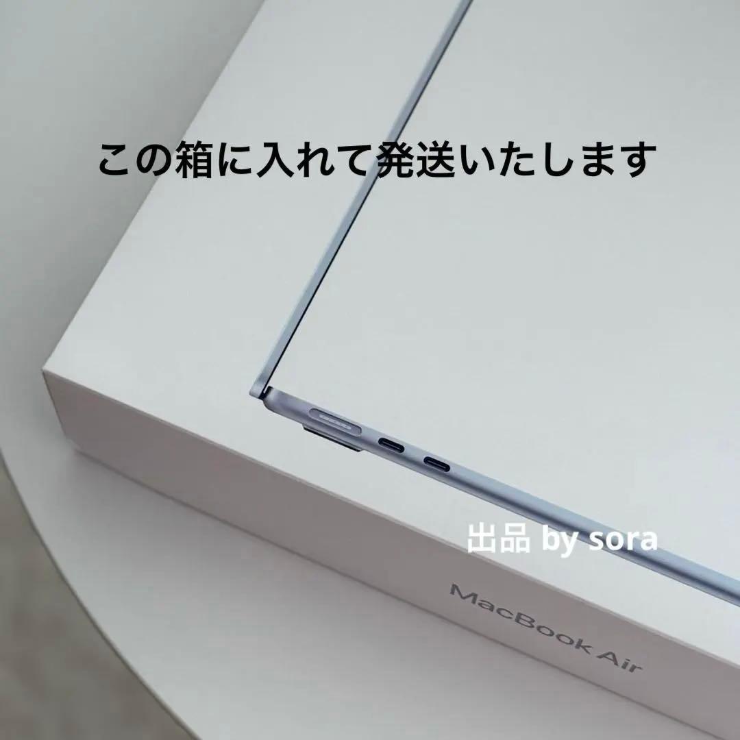 最新Apple MacBookAir 13インチ M4チップ 16GB256GB