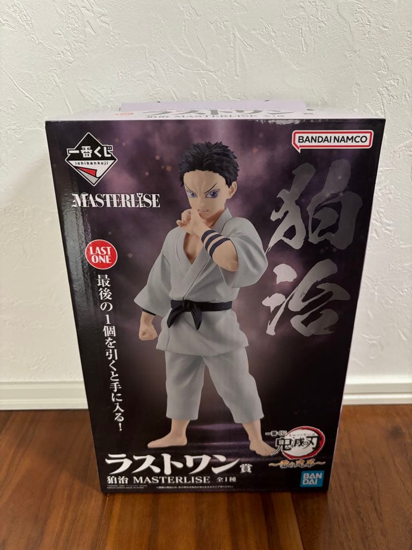 鬼滅の刃 一番くじ 〜雷の兄弟 〜フィギュア３点セット A賞B賞ラストワン賞