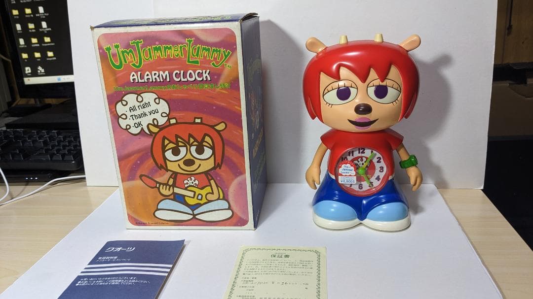 レア　Um Jammer Lammy　ウンジャマラミー　おしゃべり目覚まし時計