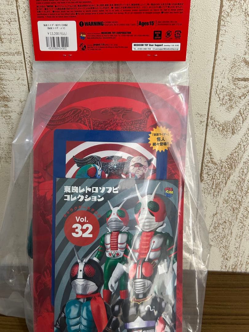 東映レトロソフビコレクション　仮面ライダー旧2号　DX版　ソフビ