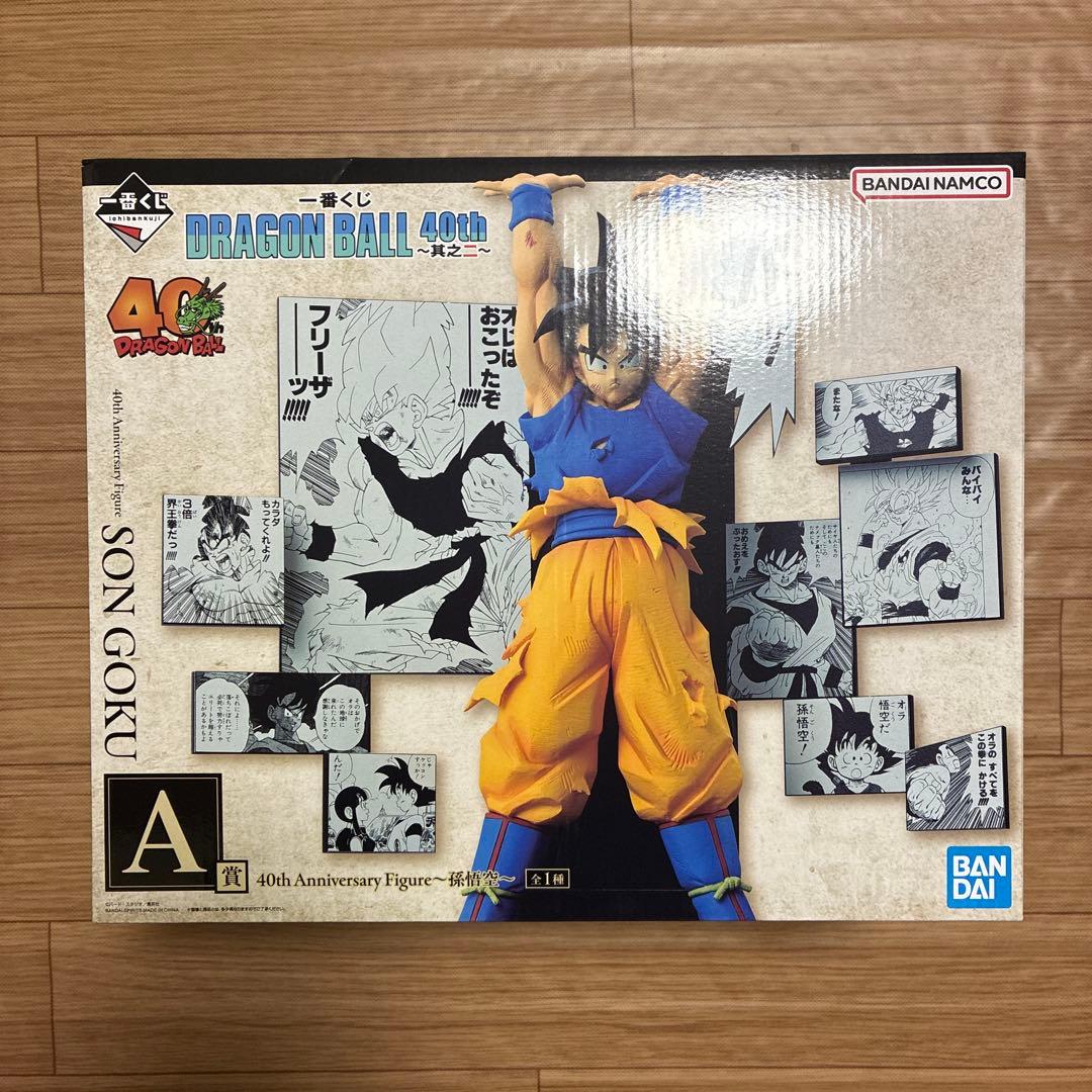 ドラゴンボール　一番くじ　40th　A賞　孫悟空　D賞　ピッコロ　フィギュア