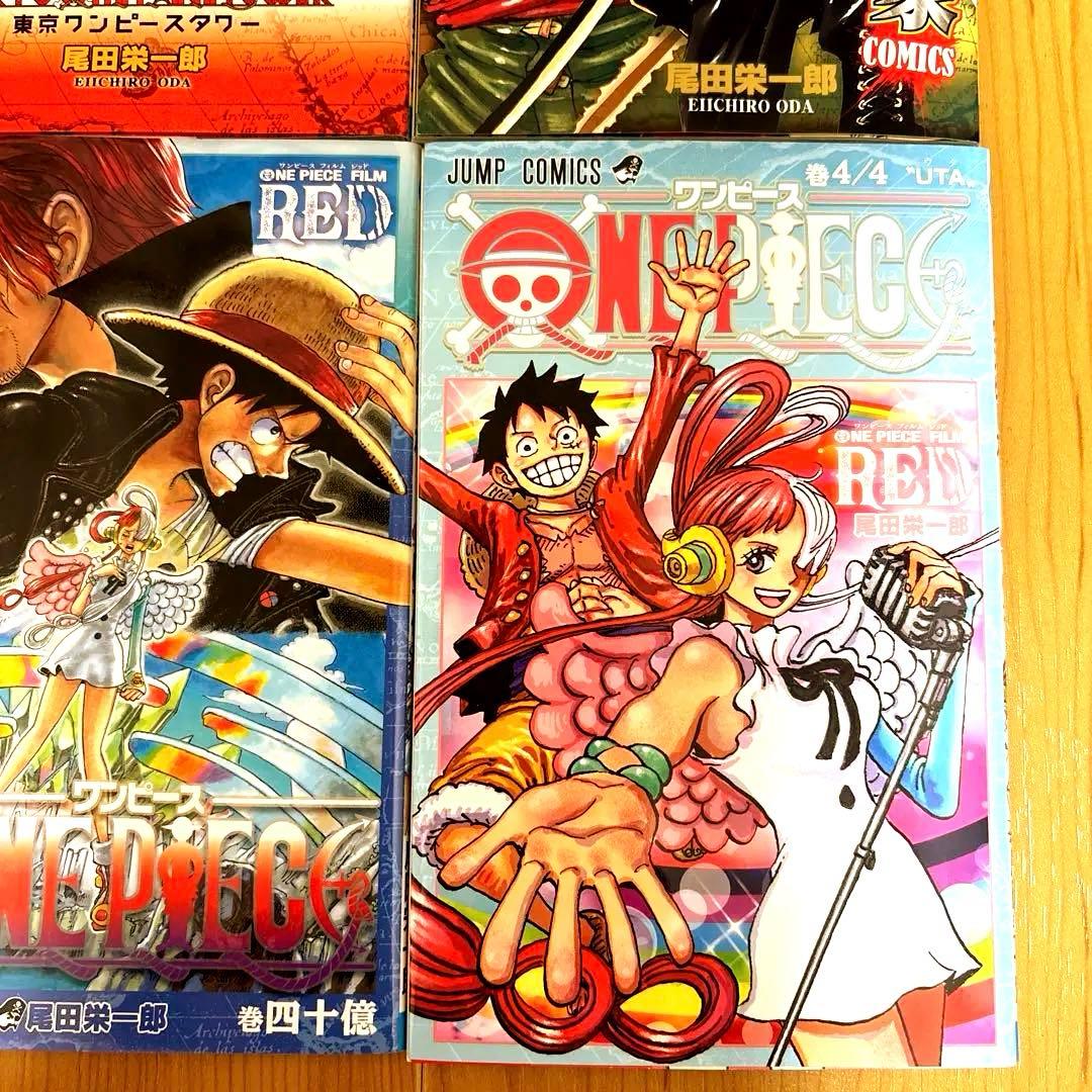 ワンピース 映画特典本　333巻　巻ゾロ　巻最強　まとめ売り　おまけ付き