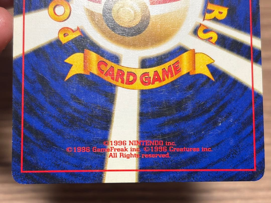 ポケモンカード ブラッキー 旧裏