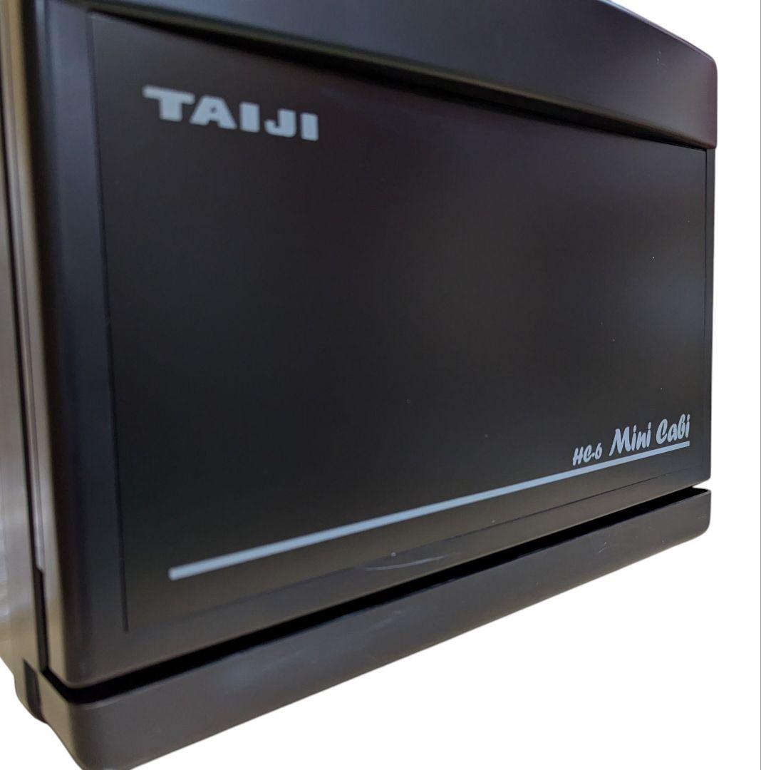 タオルウォーマー タイジ ホットキャビ おしぼり