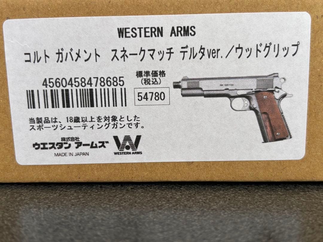 ウエスタンアームズ　スネークマッチ　デルタver