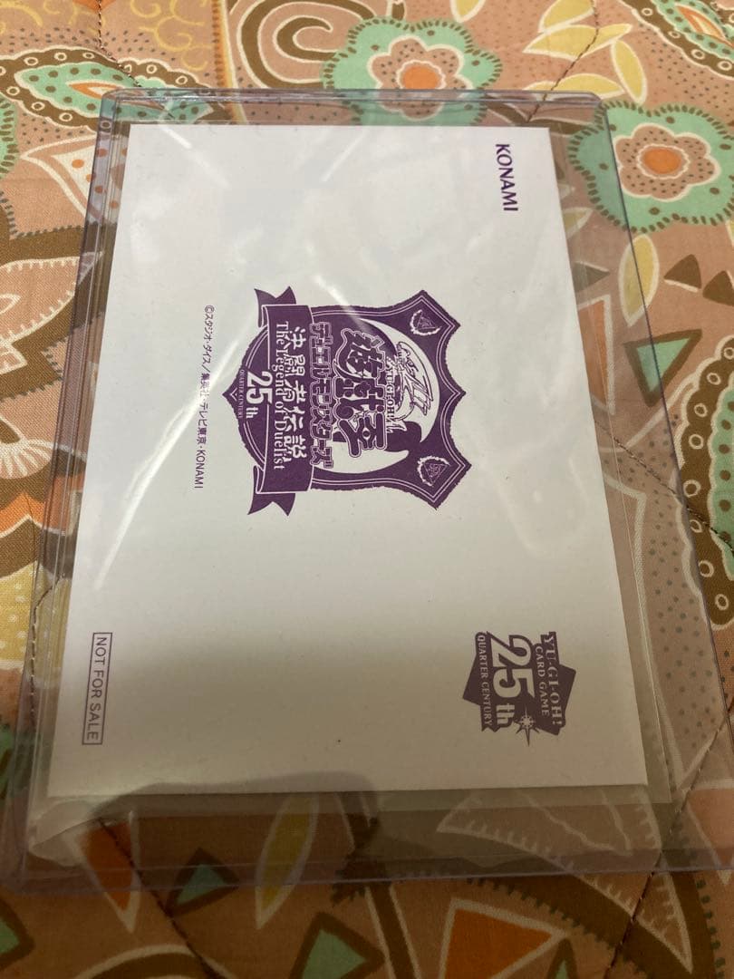 と*イ様 遊戯王　ブラック・マジシャン　25th 東京ドーム