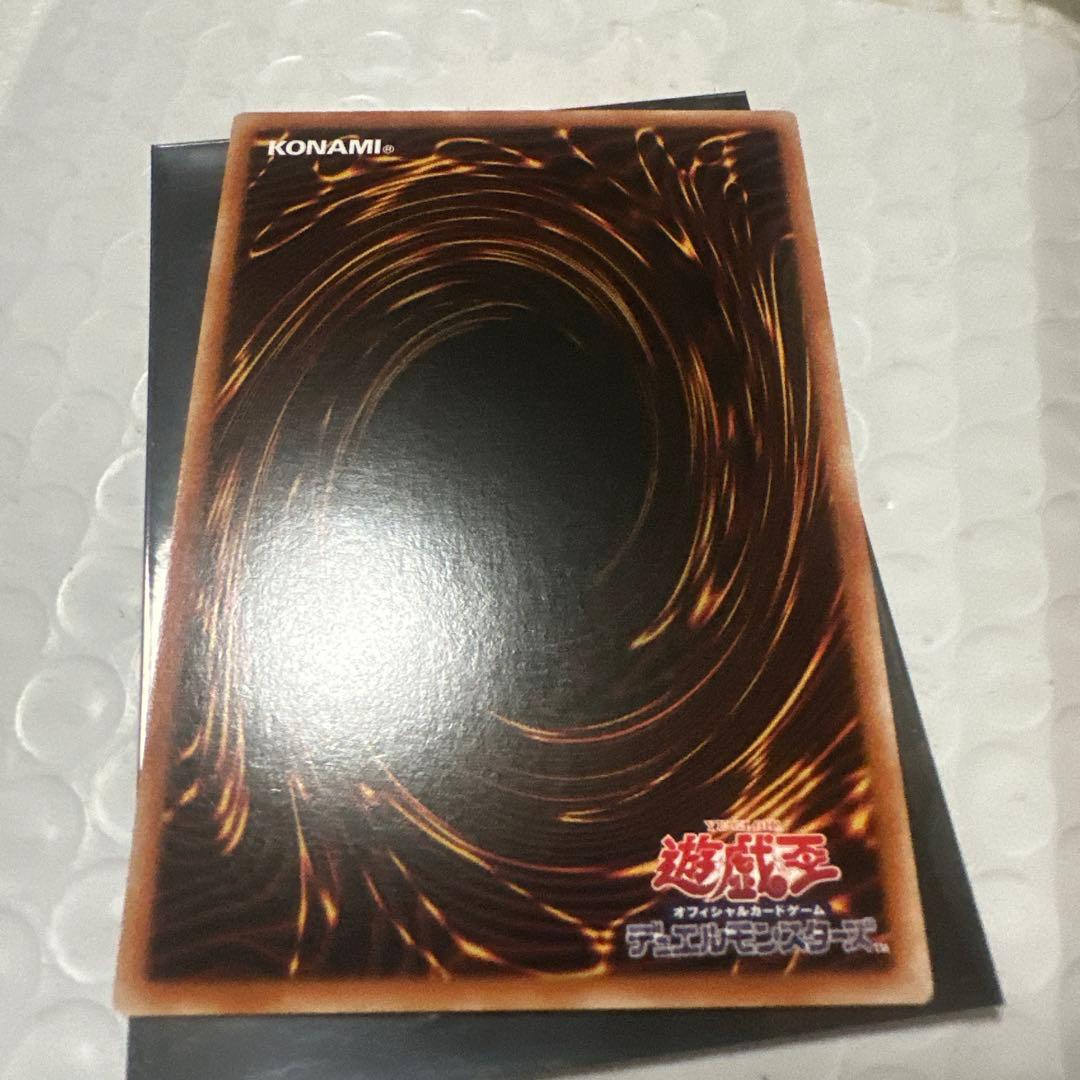 遊戯王 清冽の水霊使いエリア 20th シークレット アジア版