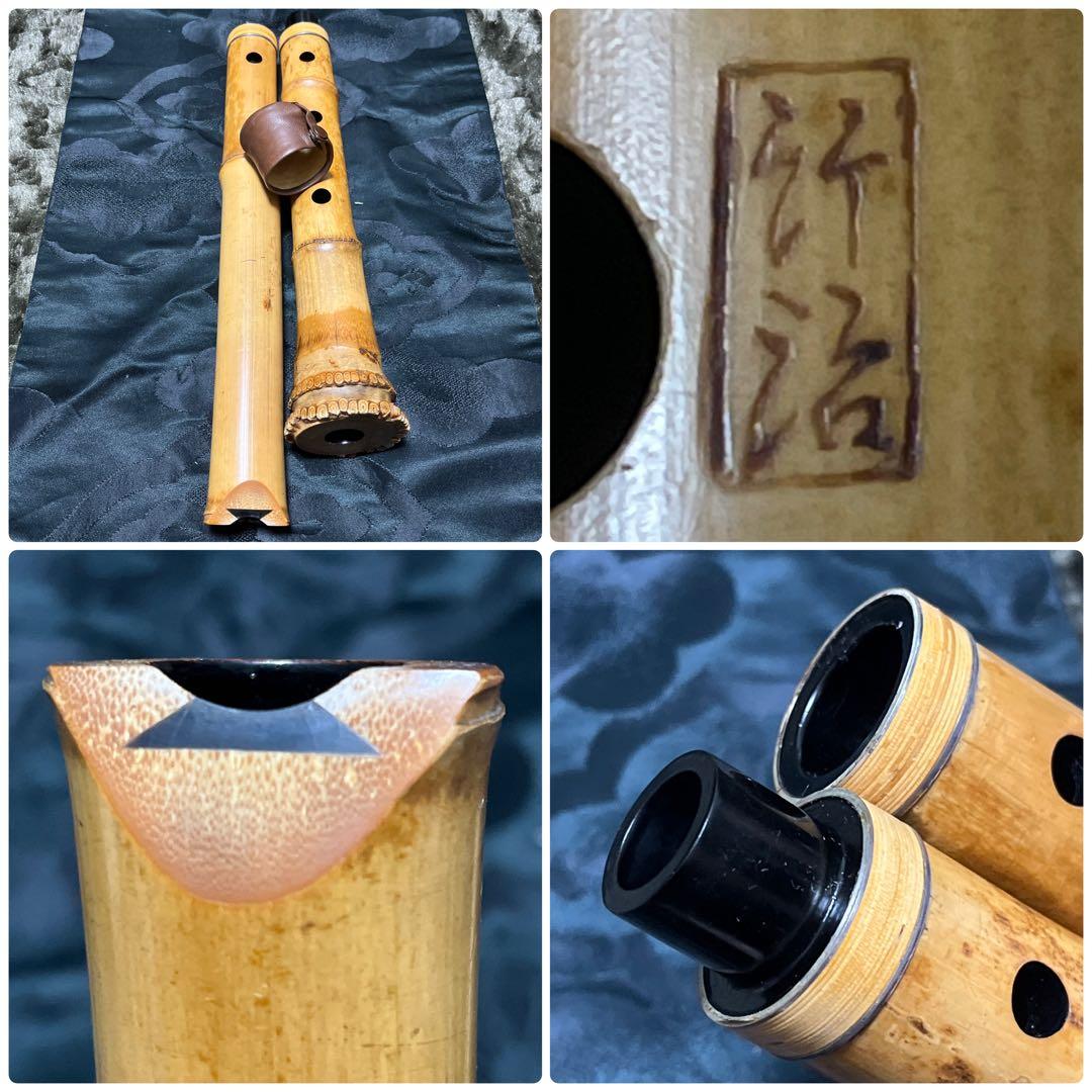 尺八 琴古流 在銘 二尺管 中継ぎ籐巻き銀三線 【音出し確認済み】