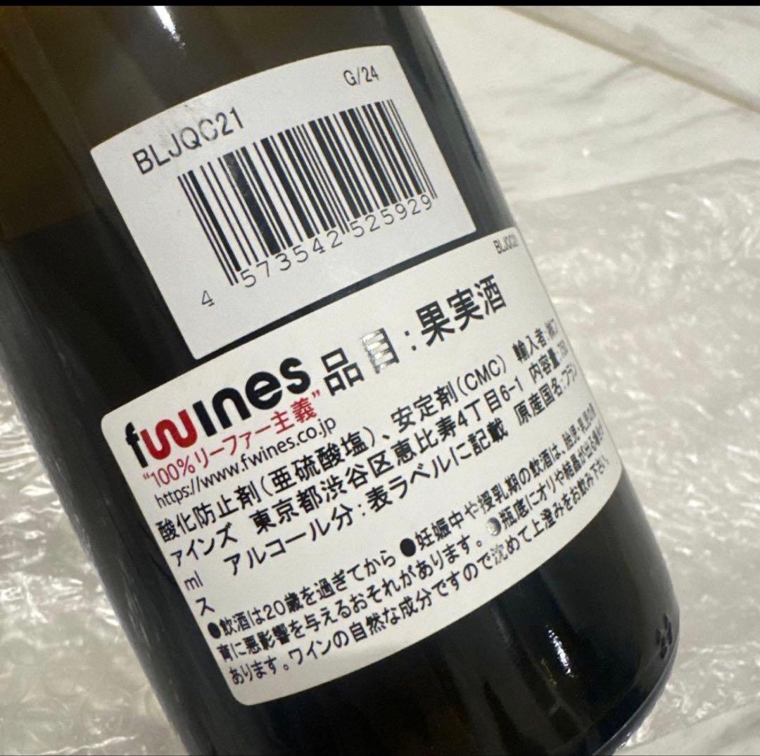 白ワインJacqueson Rully1er Cru Grésigny 2021