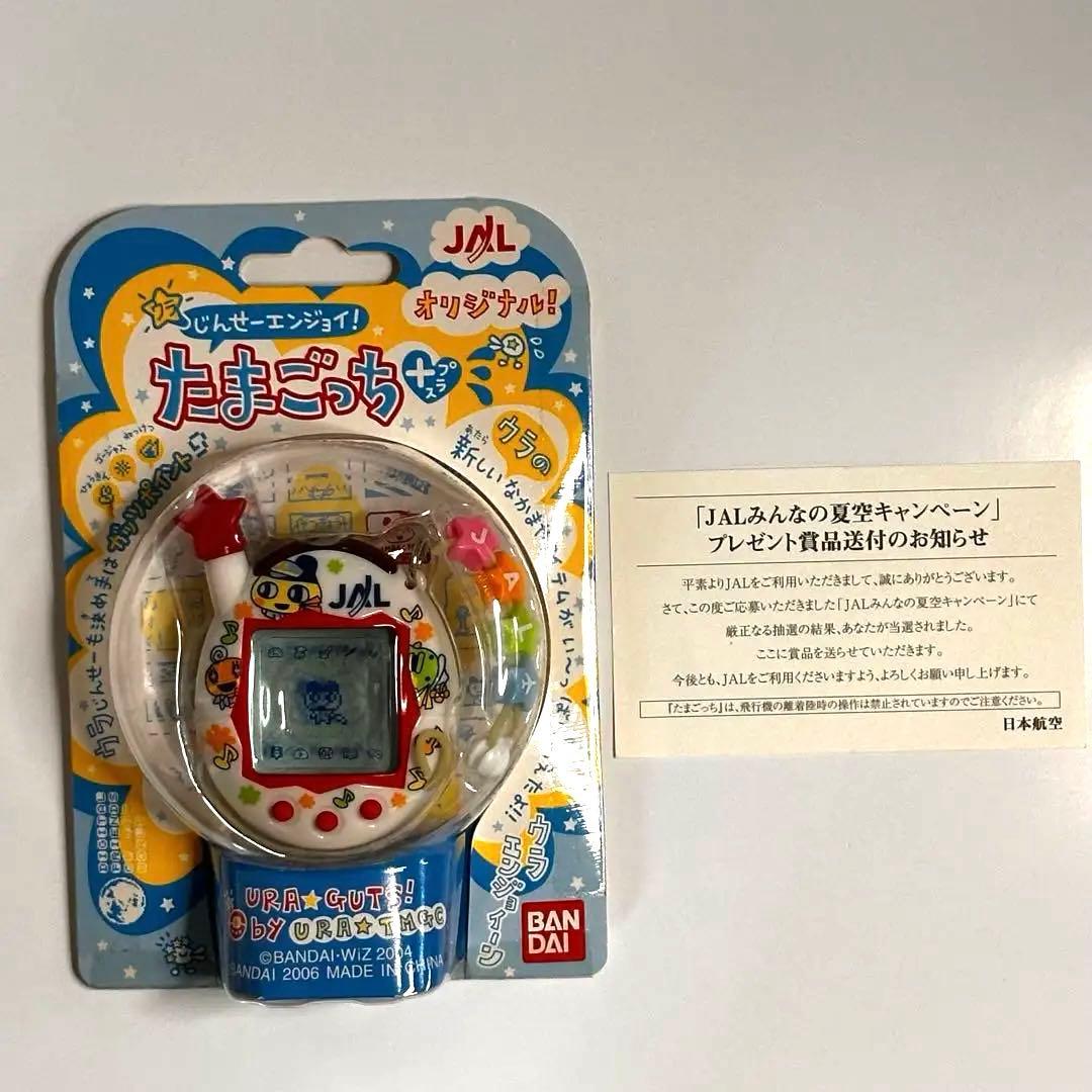 【新品未開封】ウラじんせーエンジョイ! たまごっちプラス★非売品★JALほわいと