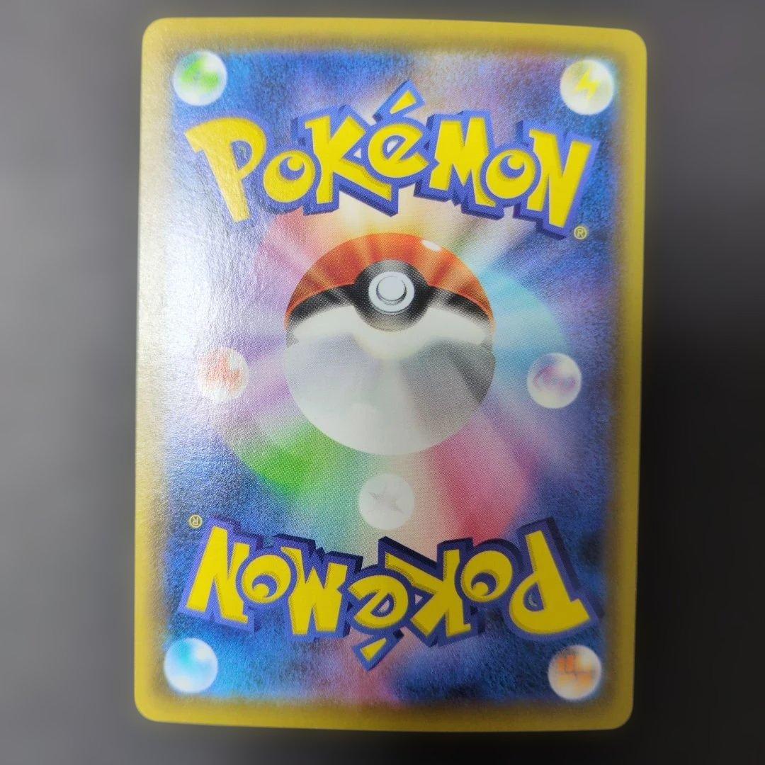 【特価】ピカチュウV S8a-G 25th記念 ゴールデンピカチュウ