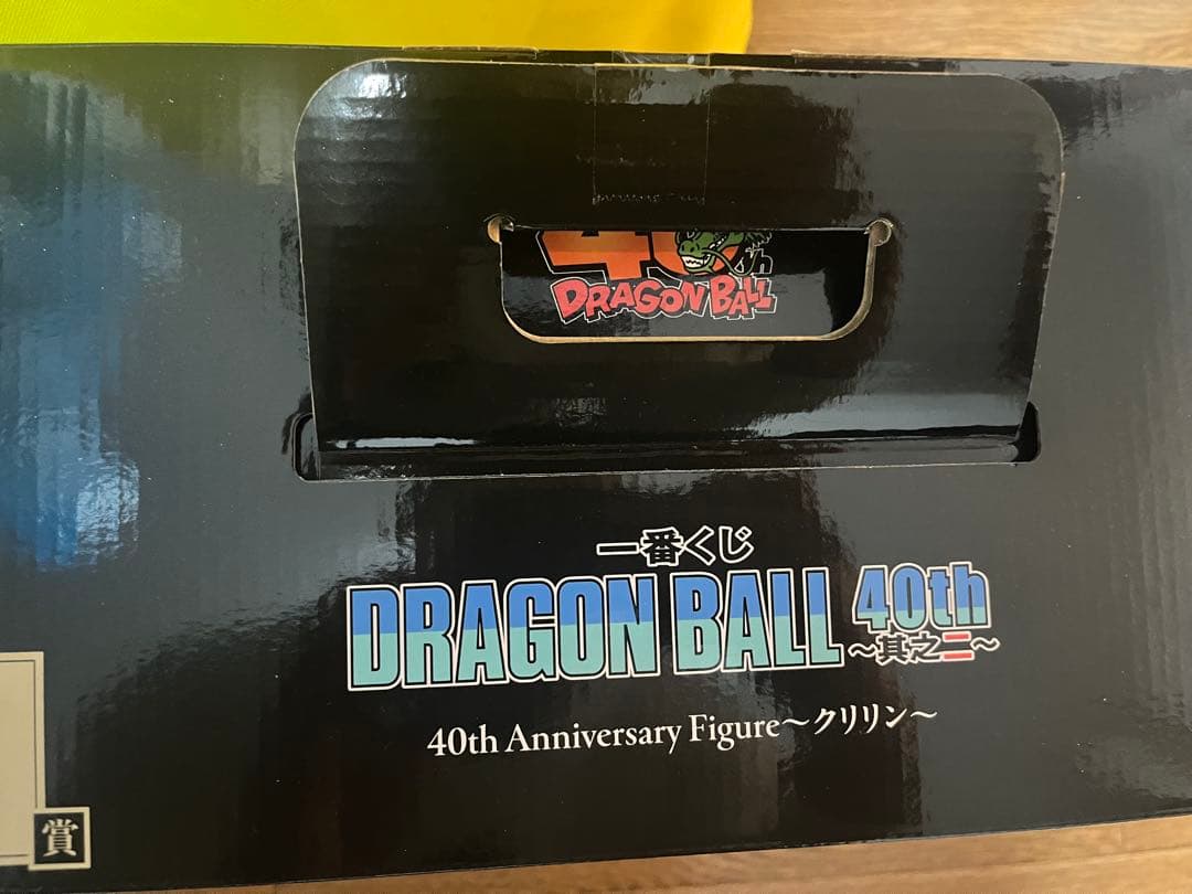 一番くじ ドラゴンボール 40th クリリン 孫悟飯　おまけ付き