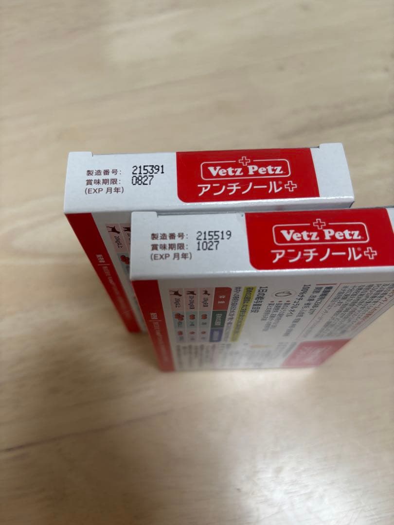 アンチノールプラス60 二箱