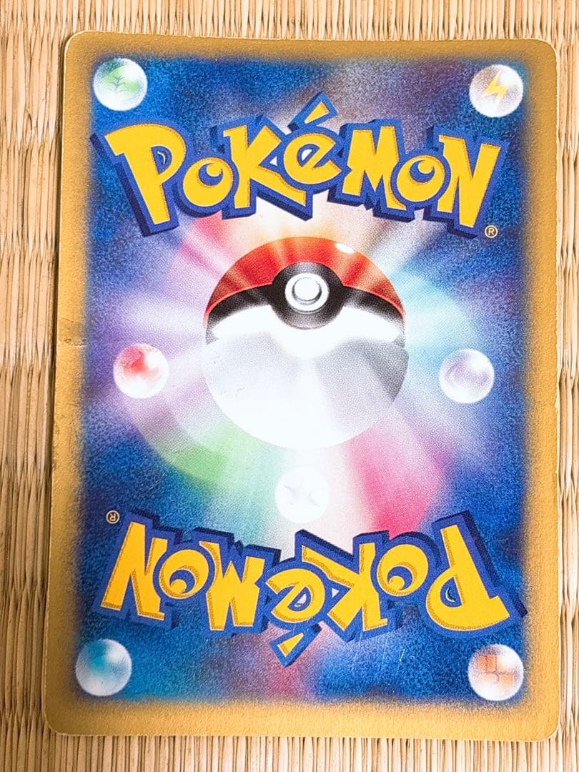 ポケモンカードVS カリンのブラッキー 091/141