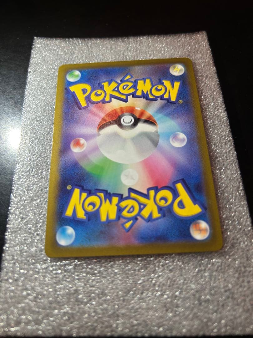 ミュウVMAX クロスフュージョン 310 HR SA