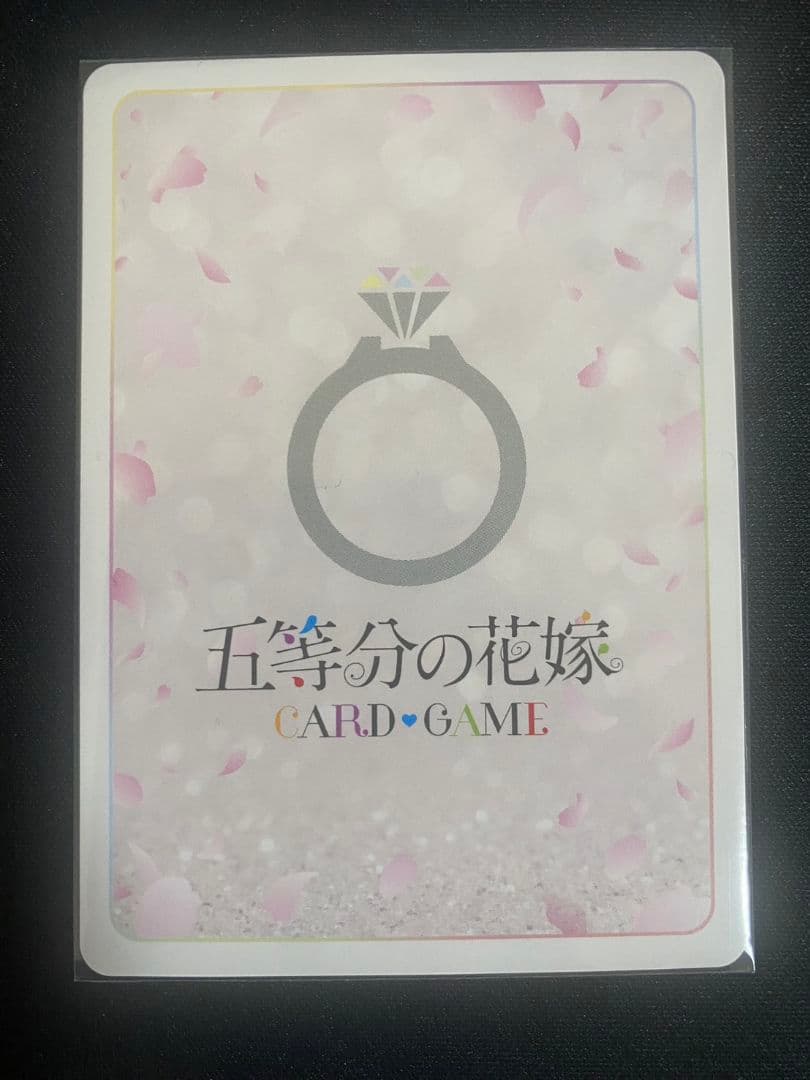 五等分の花嫁 カードゲーム2025 Championship Finalist