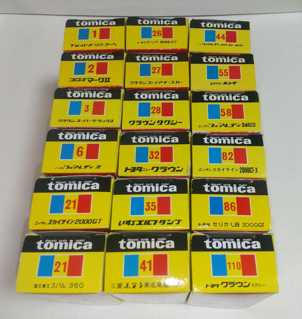 (3879)トミカ 黒箱 30周年記念 復刻版 18台 フルコンプリートセット