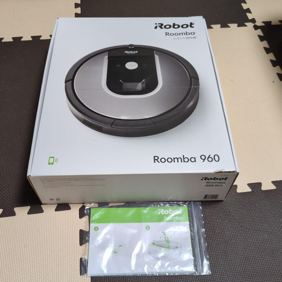 Roomba ルンバ 960 2020年購入